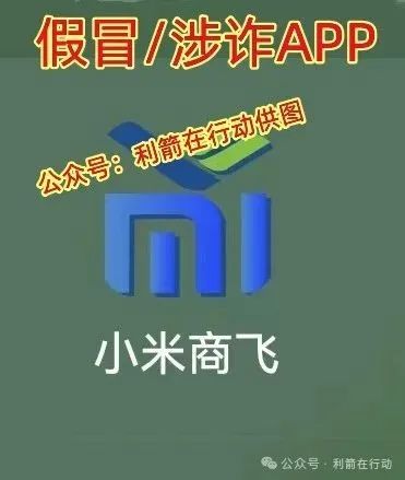 警惕！这12个互联网项目都是骗局！-一洼田