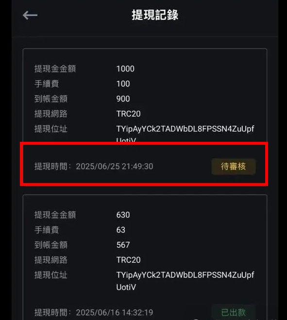 6月26日,DGXC 鑫慷嘉 卒 ! 黄先生大赚离场,韭菜们含泪买单!-一洼田