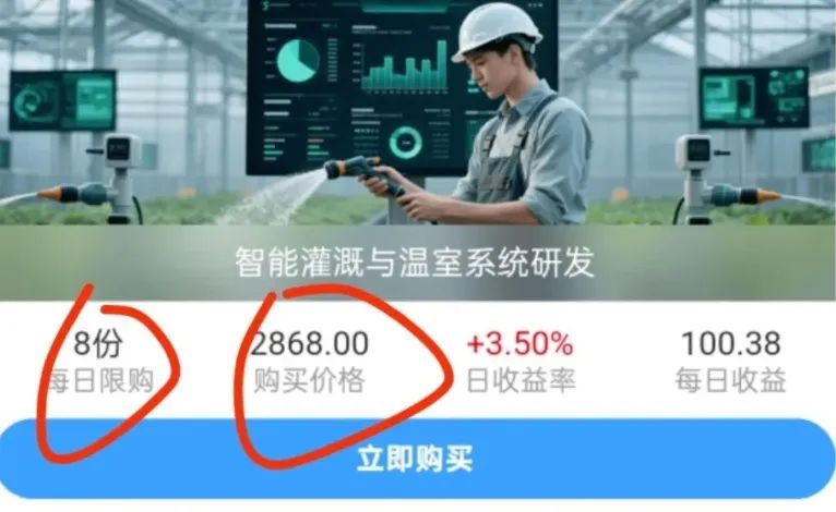 6月22号最新36个崩盘跑路和即将出事的项目平台!-一洼田