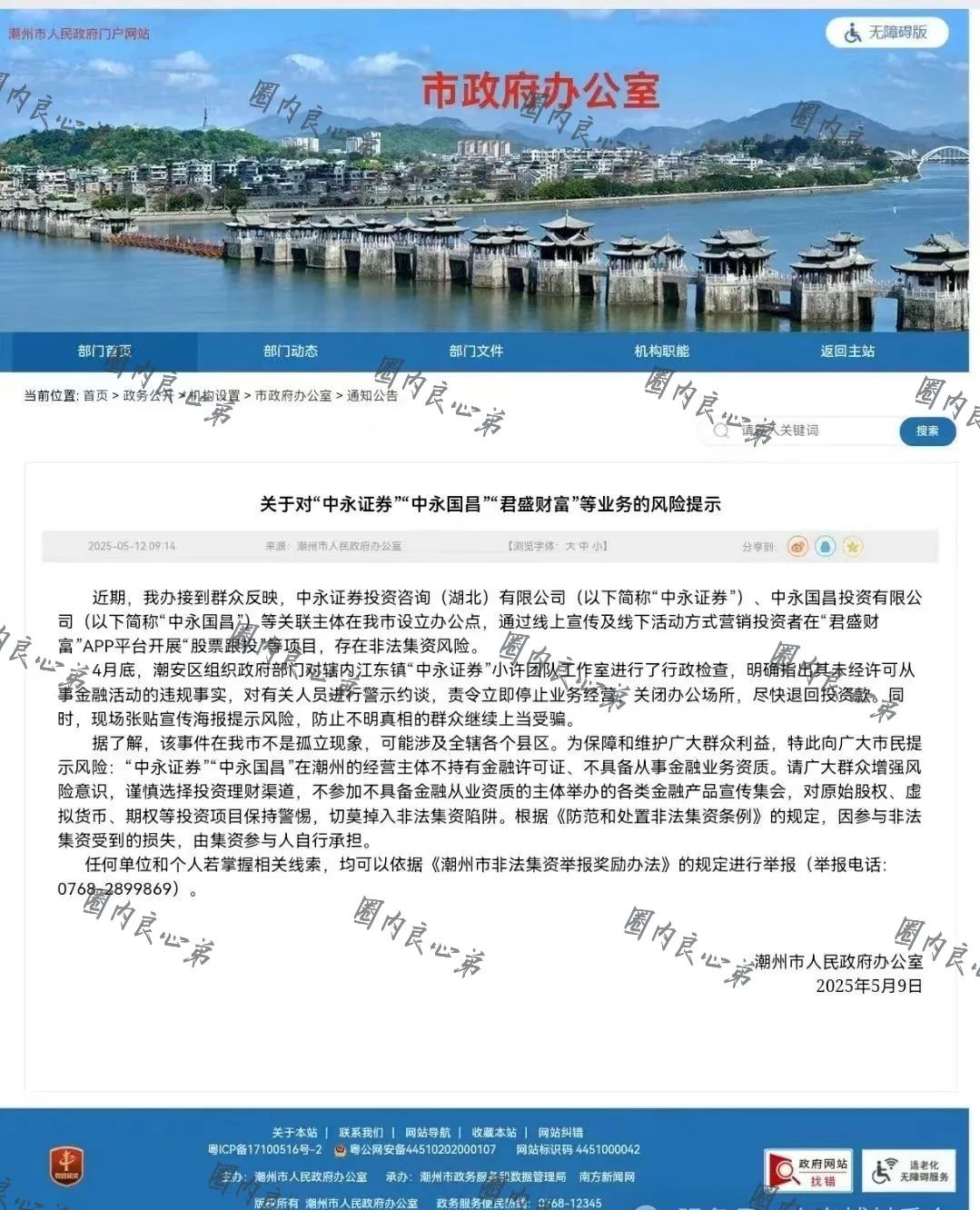 %title插图%num %title插图%num