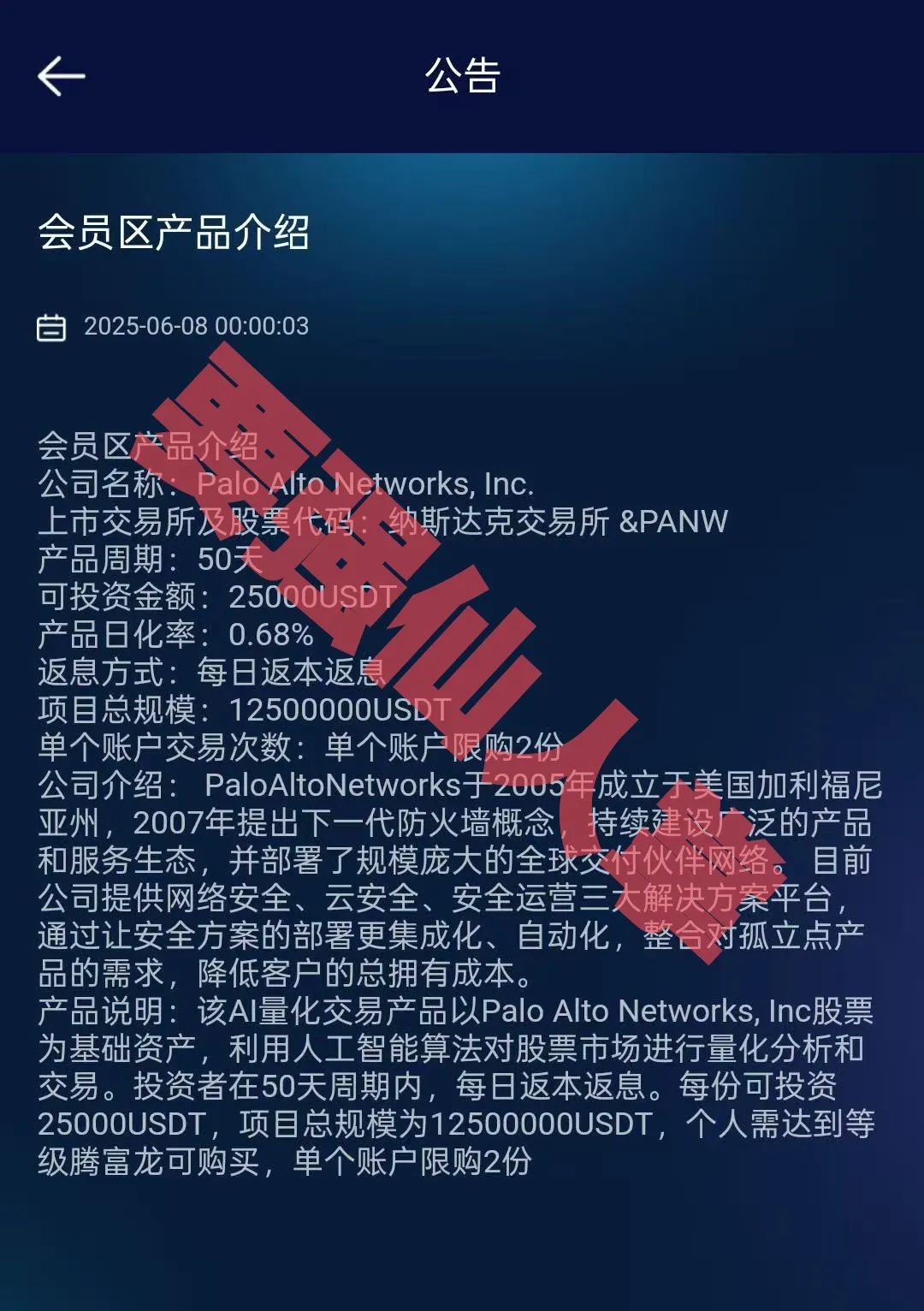 %title插图%num %title插图%num