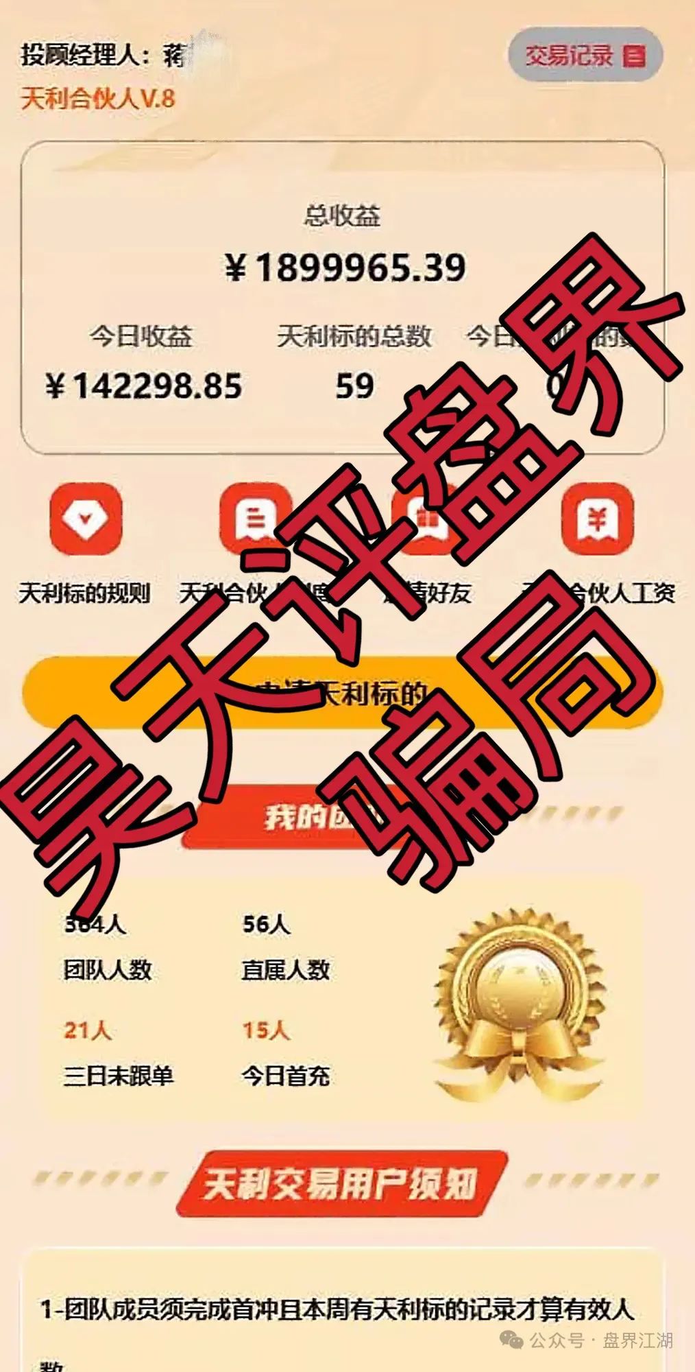 %title插图%num %title插图%num