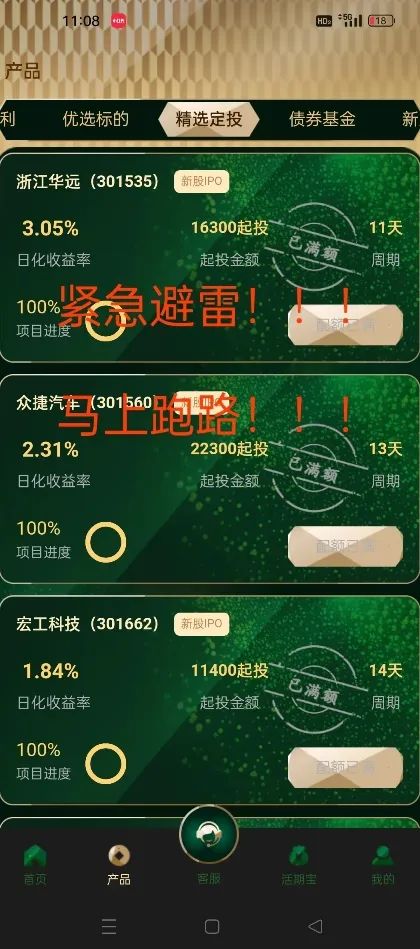 【2025年6月23】EQT套牌资金盘，还在参与及时止损！-一洼田