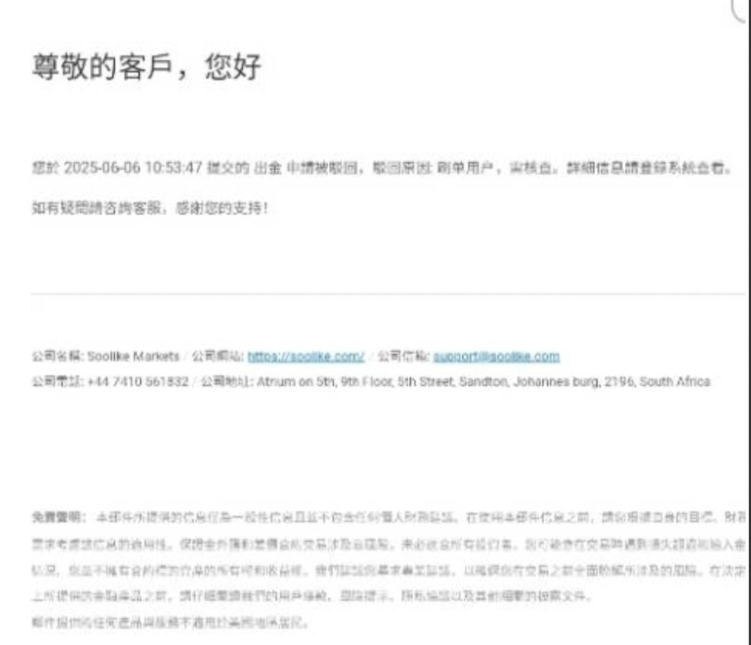 深度解析:社交媒体上的量化交易专家,是如何一步一步带投资者入坑!-一洼田