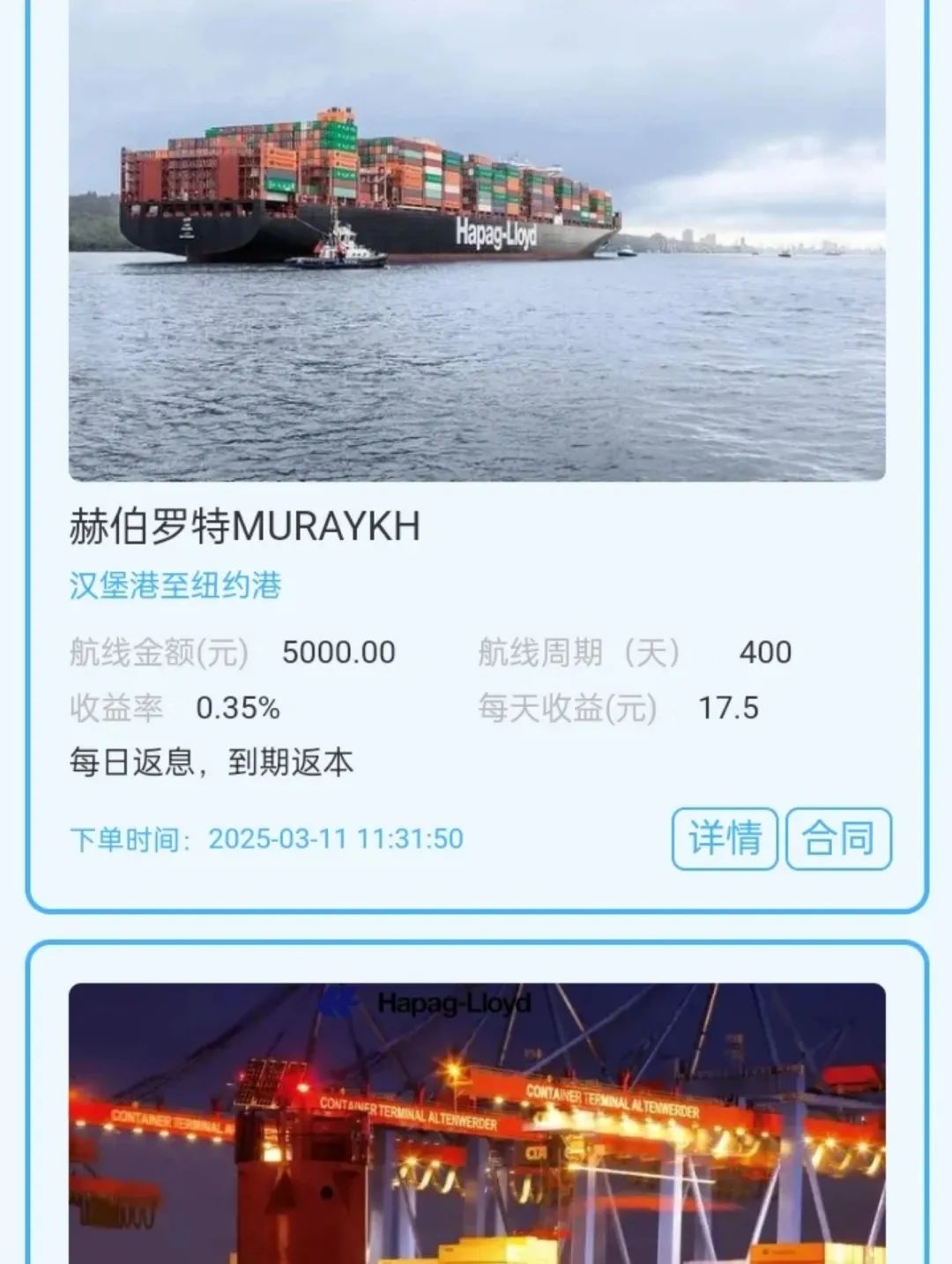 %title插图%num %title插图%num