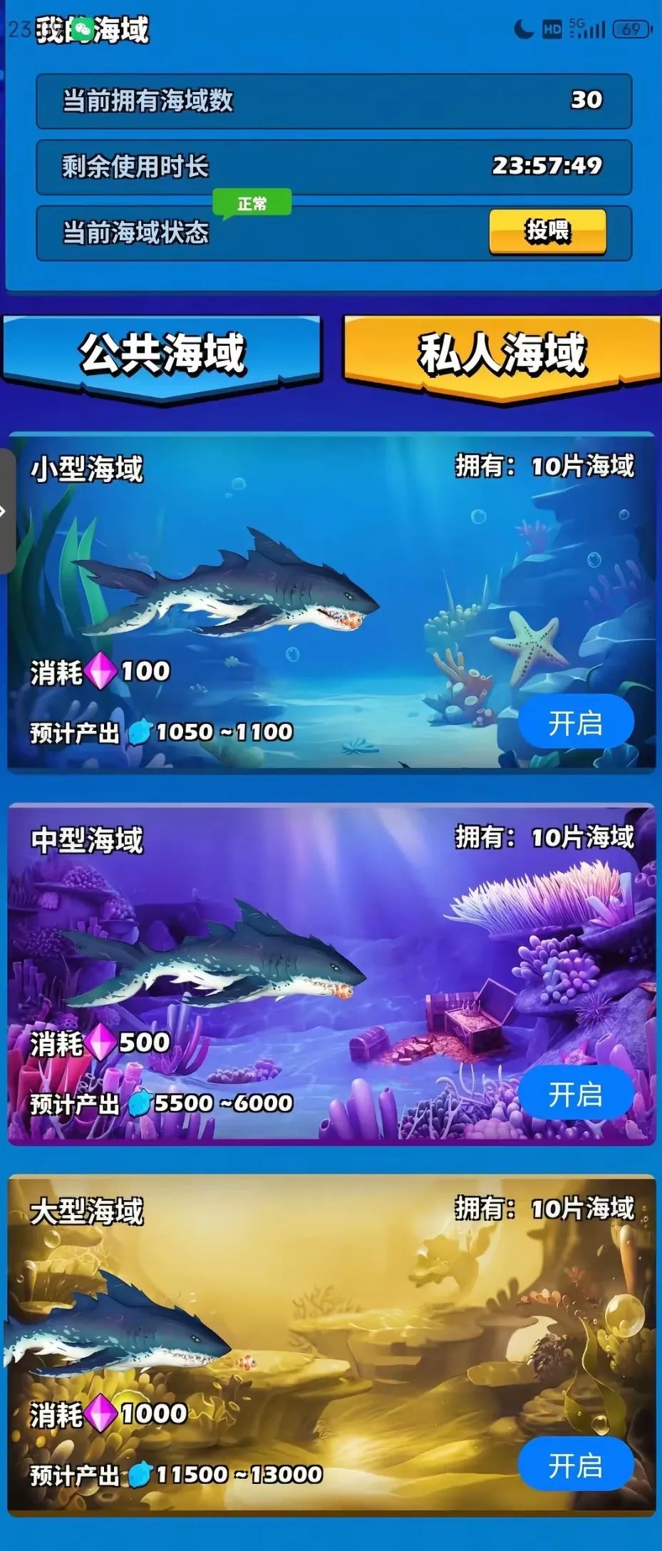 【2025年6月11资金盘骗局曝光】潮玩鲨卷轴盘，看有你参与的吗？-一洼田