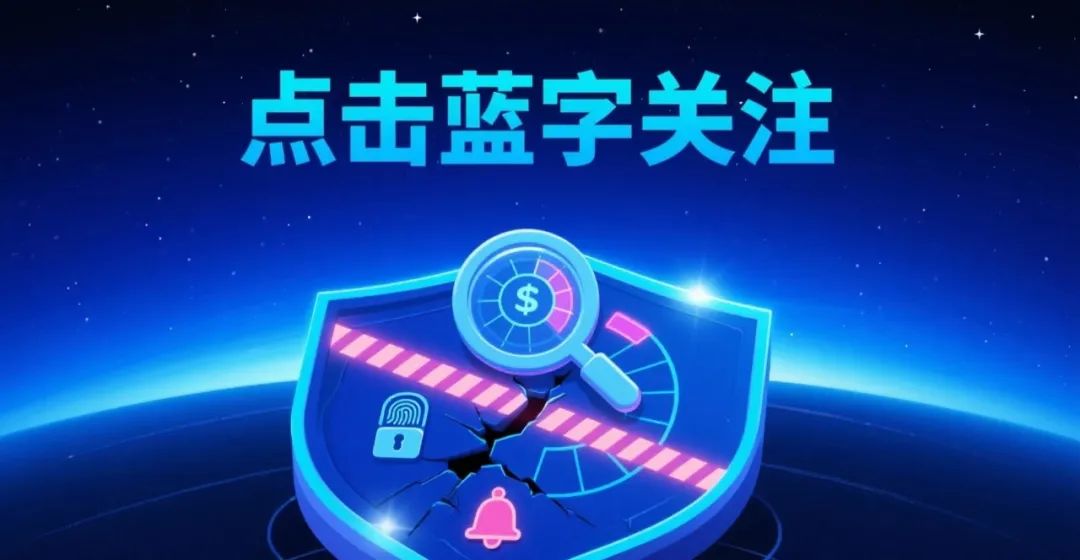 【5月17日最新曝光】红色预警面临崩盘危机的各类资金盘！随时跑路！-一洼田