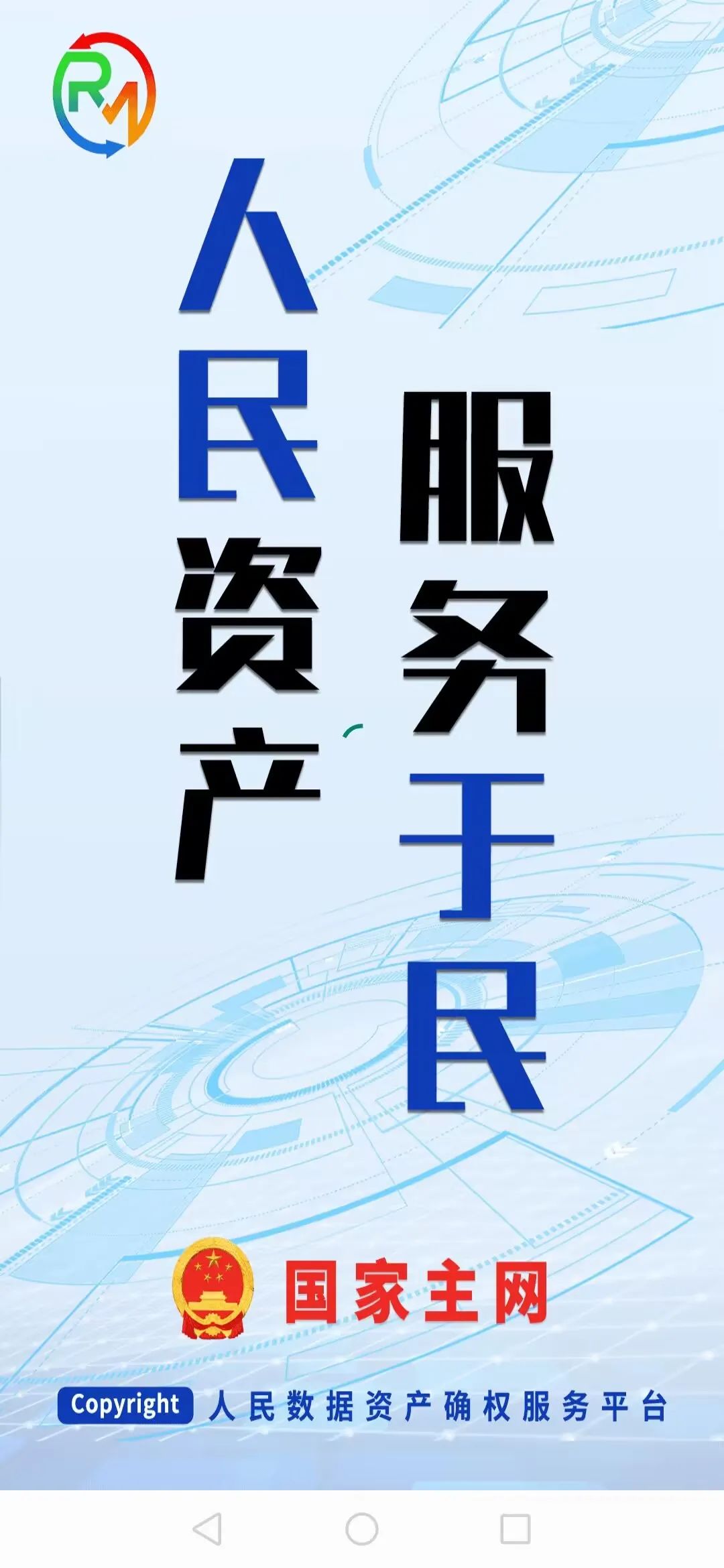 警惕！这20个互联网平台都是资金盘传销虚拟币骗局，有些即将出事！-一洼田