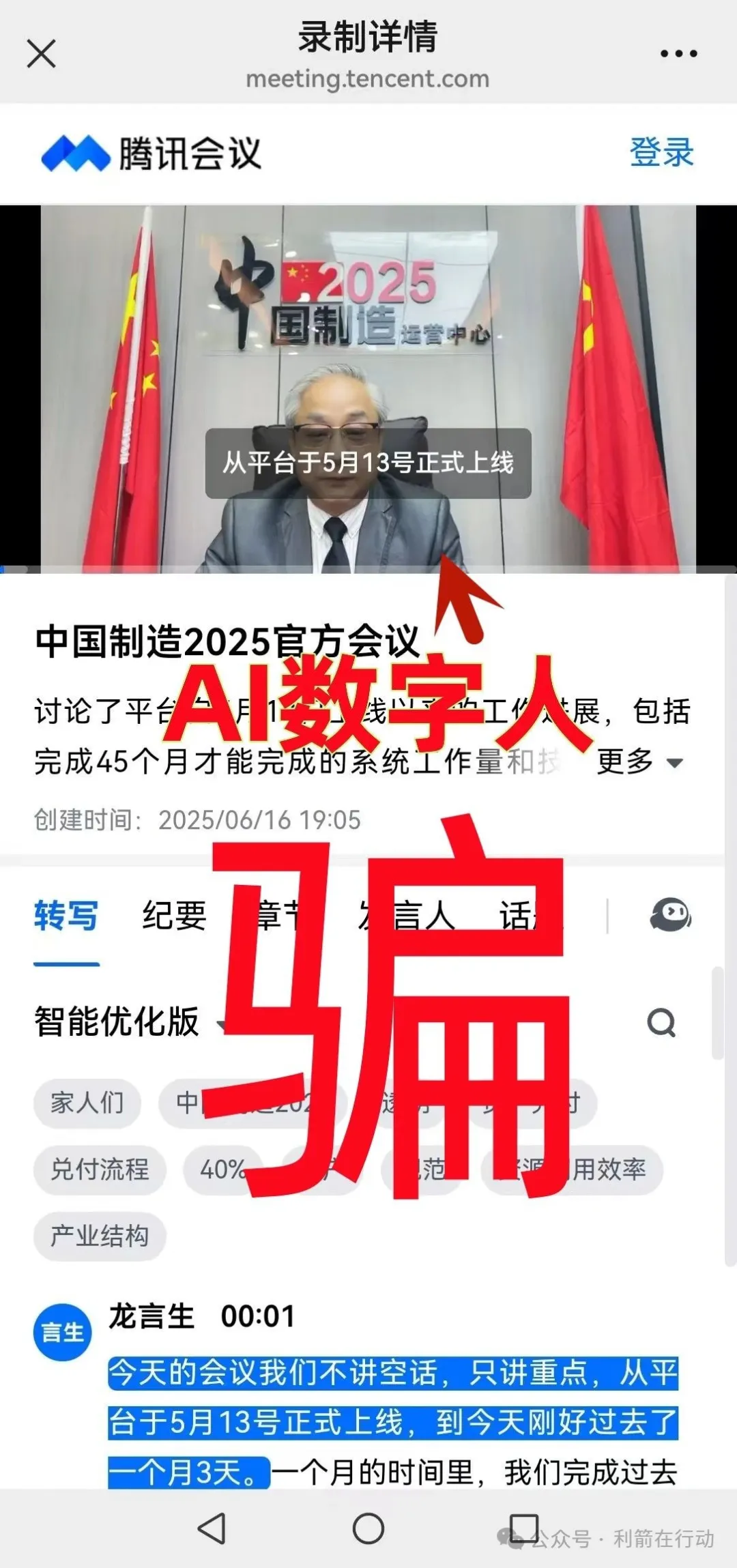 %title插图%num