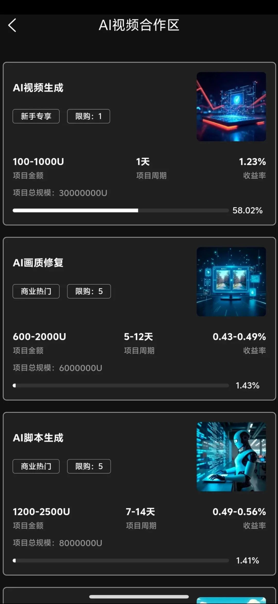 %title插图%num