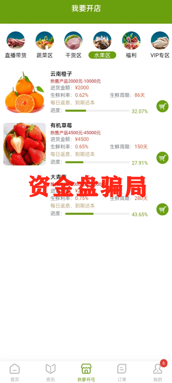 %title插图%num %title插图%num