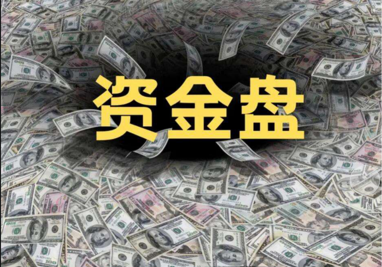 NPC质押崩盘前夜:一场披着币圈外衣的资金盘骗局!-一洼田