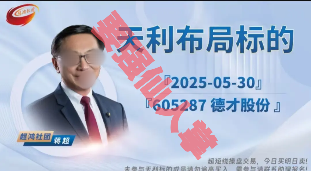 揭秘“天利汇通”带单跟单骗局,高收益背后的“血本无归”真相-一洼田