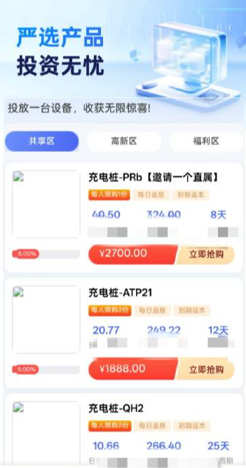 资金盘被骗的钱能要回来吗？海豚启航、宁德时代都是劣质盘！野鸡交易所除了砸盘来收割用户之外，自己最大的盈利来源就是盗币！-一洼田