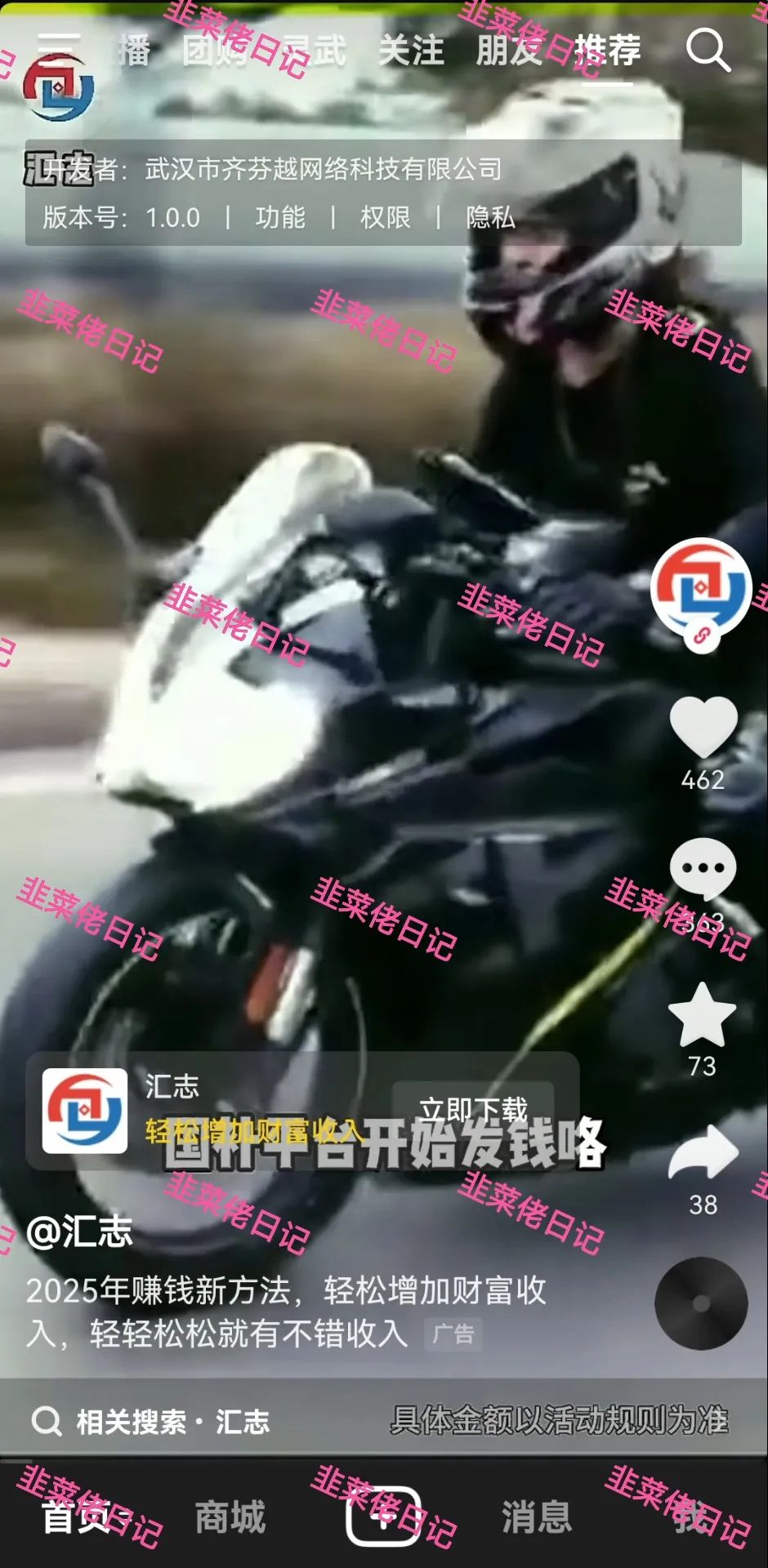 6月2日最新资金盘项目骗局曝光，汇志、Nexim全球支付随时可能卷钱跑路-一洼田