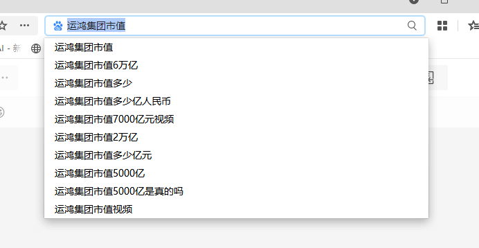 运鸿集团市值有多少亿?运鸿集团市值排名在全球第几?-一洼田