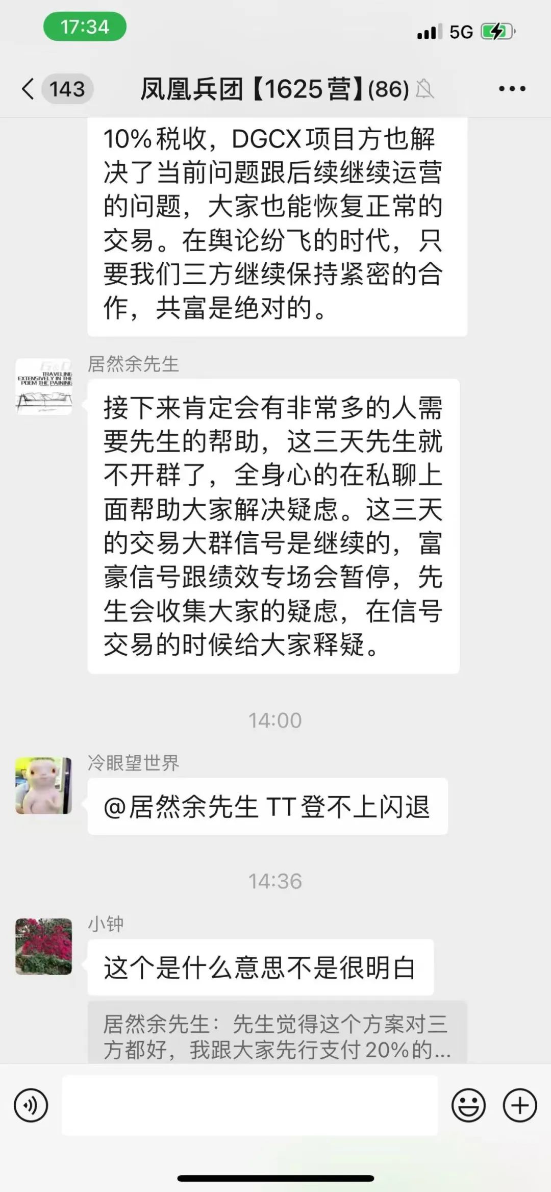 %title插图%num %title插图%num