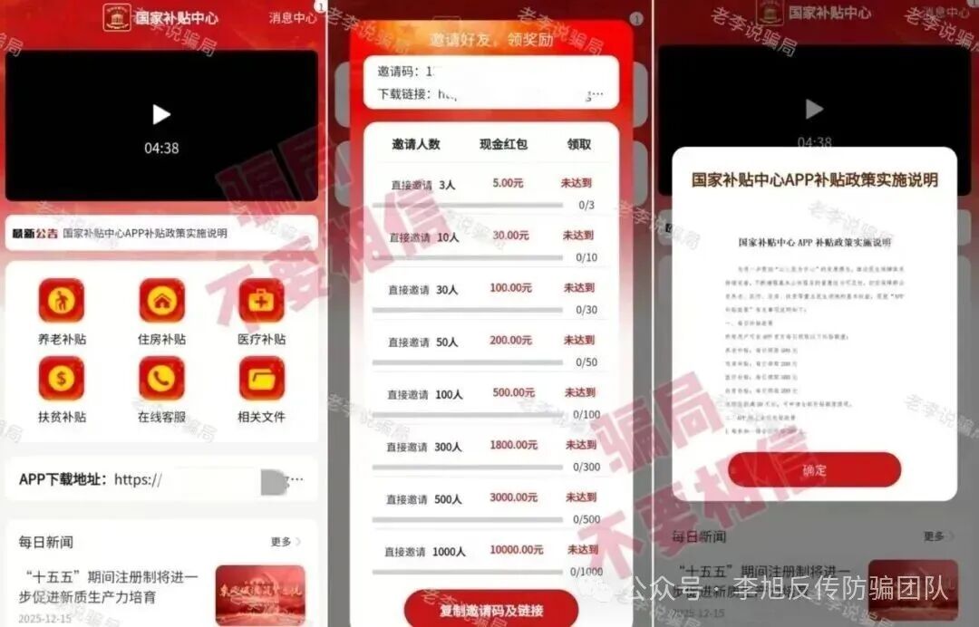 %title插图%num %title插图%num