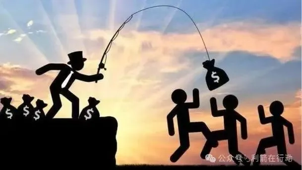 警惕!这36个互联网项目是骗局,有的刚上线骗钱来了,赶紧跑!-一洼田