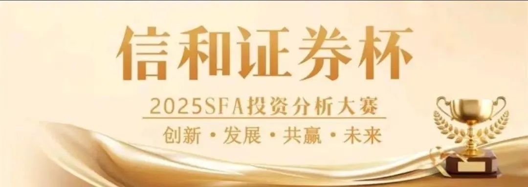 内幕揭秘：“信和证券” 实为 “蓝盒证券” 原班人马新局，收割镰刀已举起-一洼田