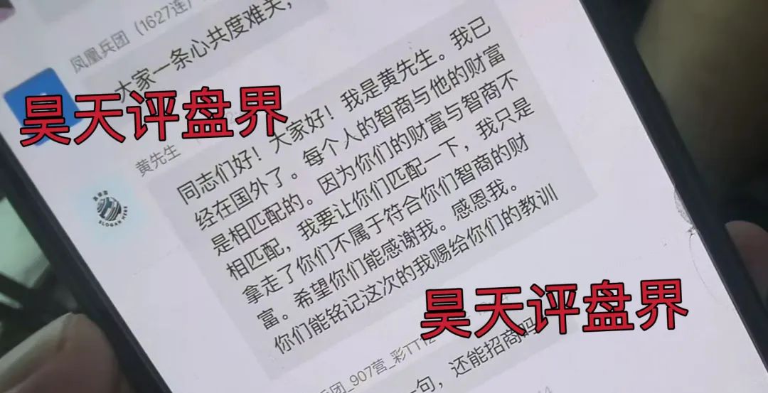 DGCX鑫慷嘉交易所发布崩盘公告:交10%提现手续费,二次收割开始,诈骗团伙在柬埔寨,大家切勿上当受骗再次被二次收割!-一洼田