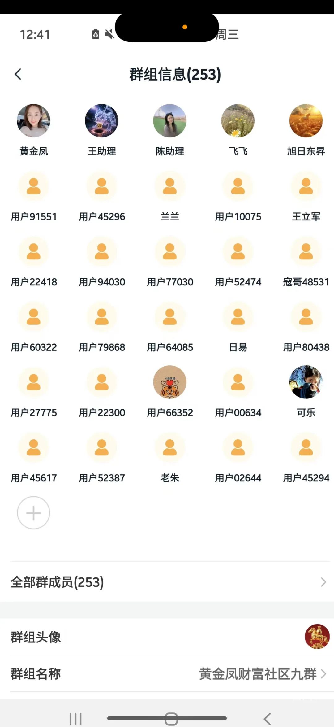 %title插图%num %title插图%num