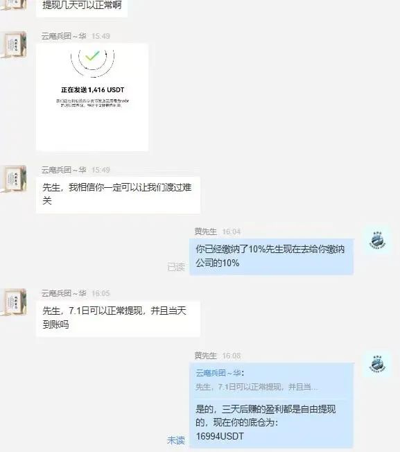 %title插图%num %title插图%num