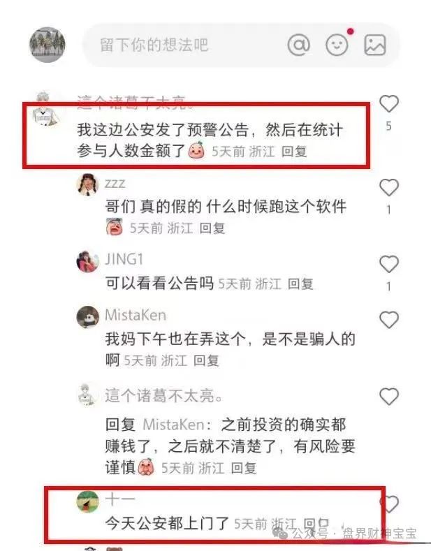 %title插图%num %title插图%num