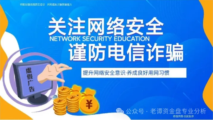 【荣裕合】抢单互助资金盘骗局概述！！！-一洼田