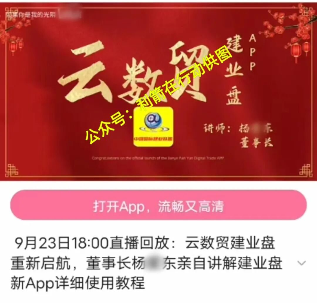 这5个互联网项目都是骗局,速度卸载这些APP,赶紧远离!-一洼田
