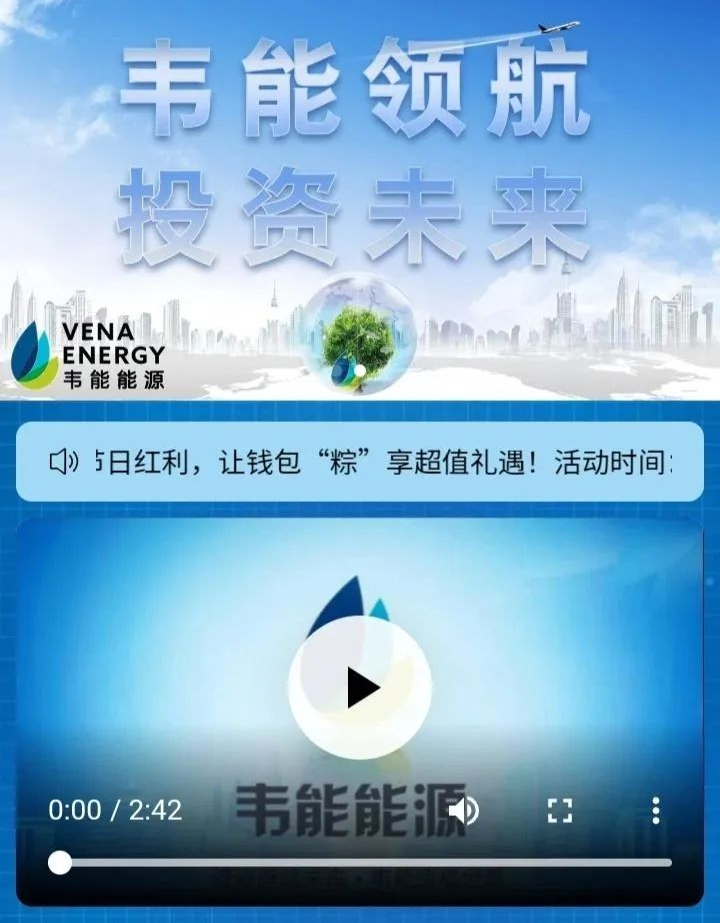 警惕！大量资金盘传销骗局，已经开始单割，切勿上当受骗。-一洼田