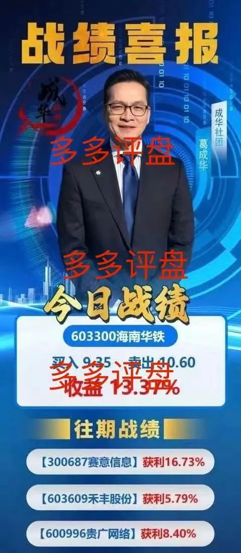 【柏瑞创汇】大量收割已开始，会员已下车无望！！！-一洼田