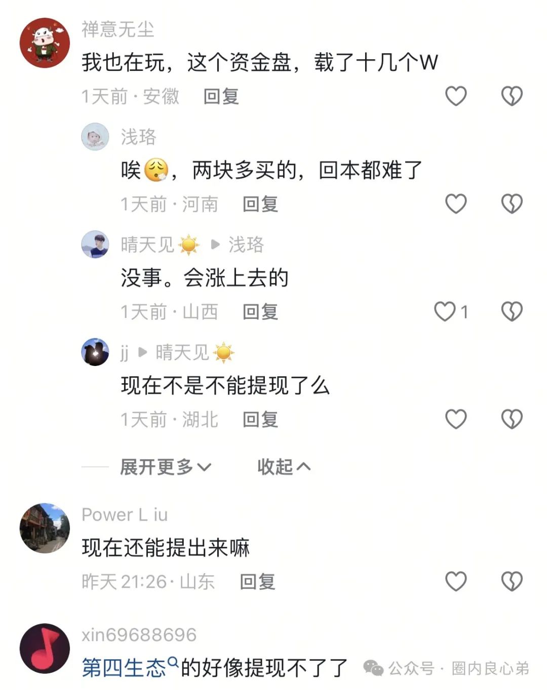 %title插图%num %title插图%num