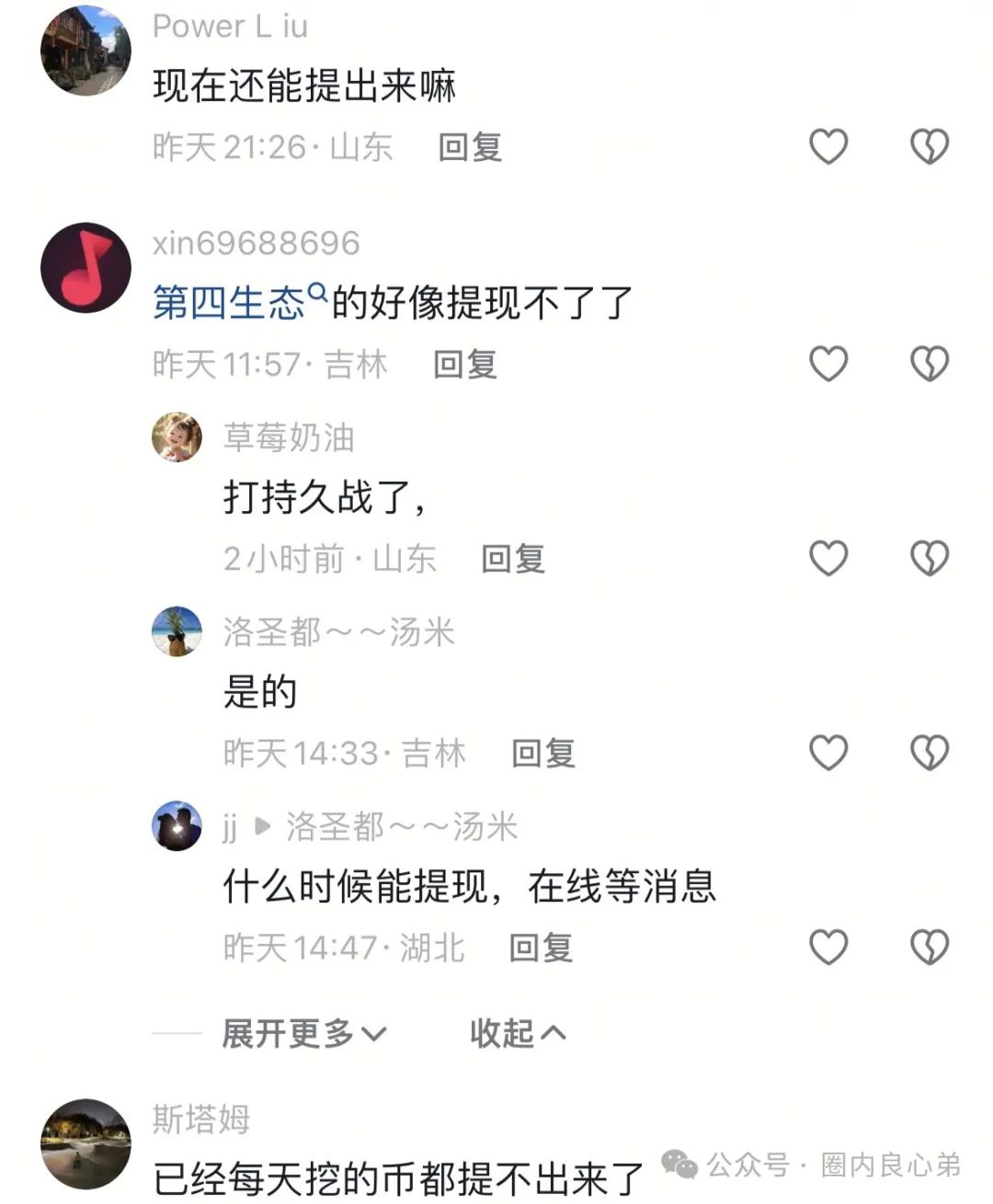 %title插图%num %title插图%num