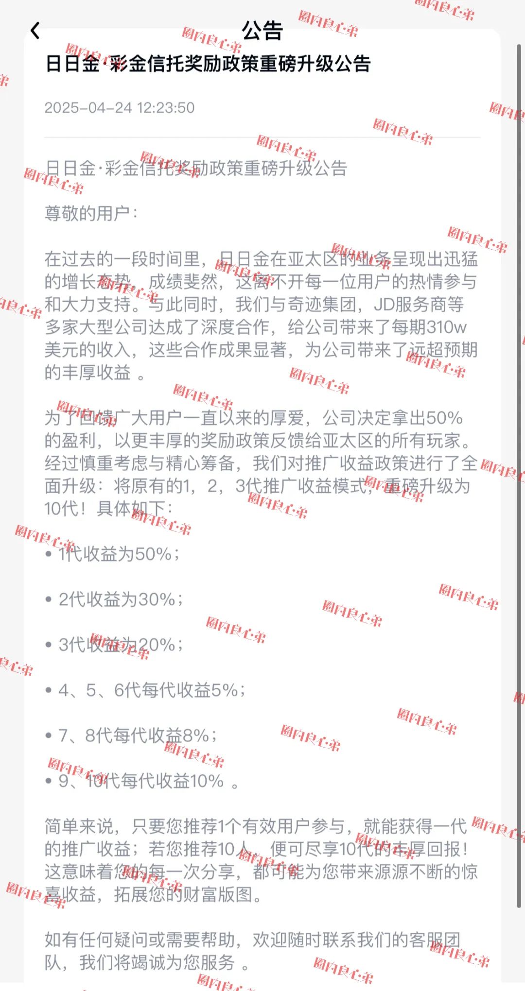 %title插图%num %title插图%num