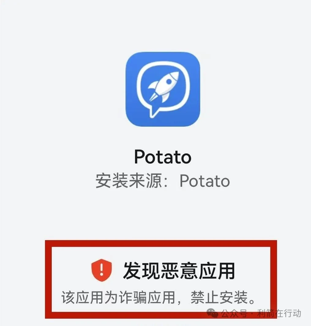 警惕！这12个互联网项目都是骗局，有的被官方预警，赶紧跑！-一洼田