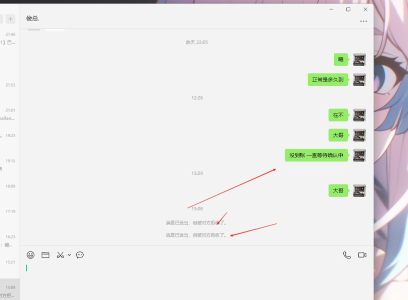 百分百赠金？“赠金”变“陷阱”：这家平台用户投诉，赠金不兑现，客服失联-一洼田