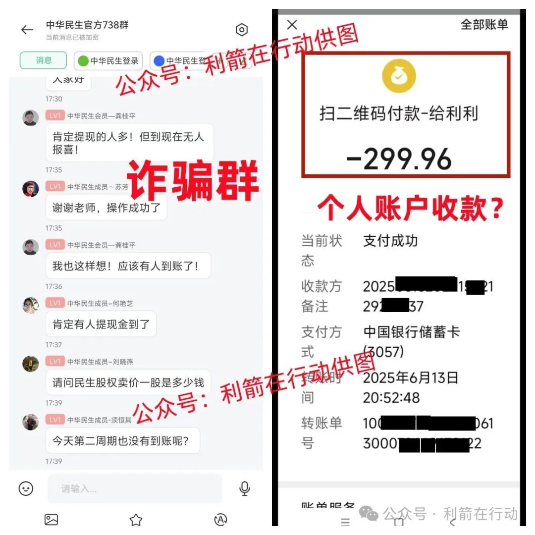 警惕！这8个互联网项目正在诈骗，有的要跑路了，别再交钱了！-一洼田