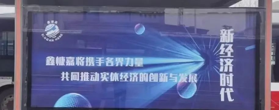 【鑫慷嘉】湖南官方再次发出风险预警!!!-一洼田