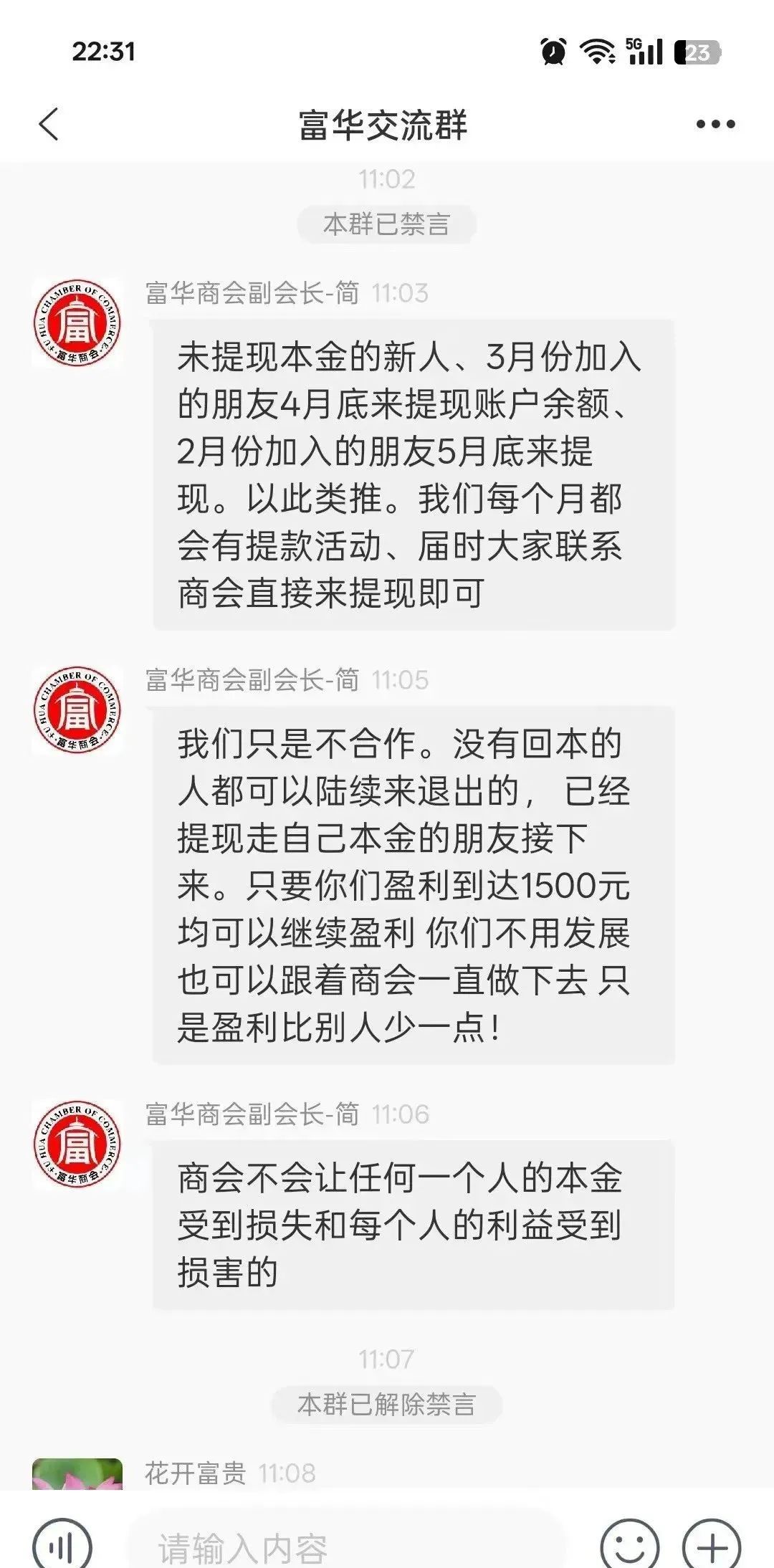 %title插图%num %title插图%num