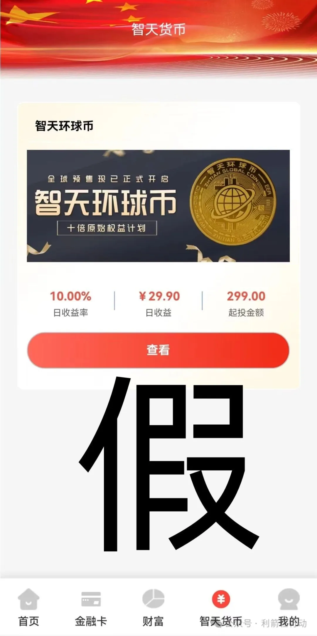 %title插图%num %title插图%num