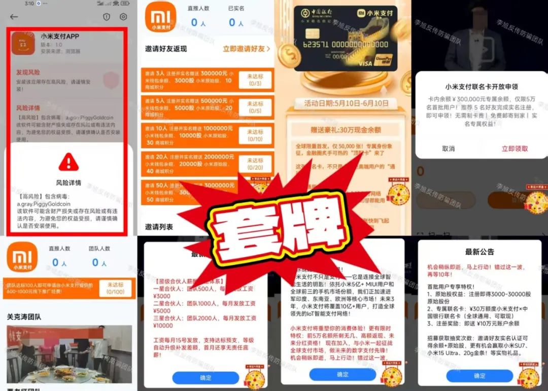 %title插图%num %title插图%num