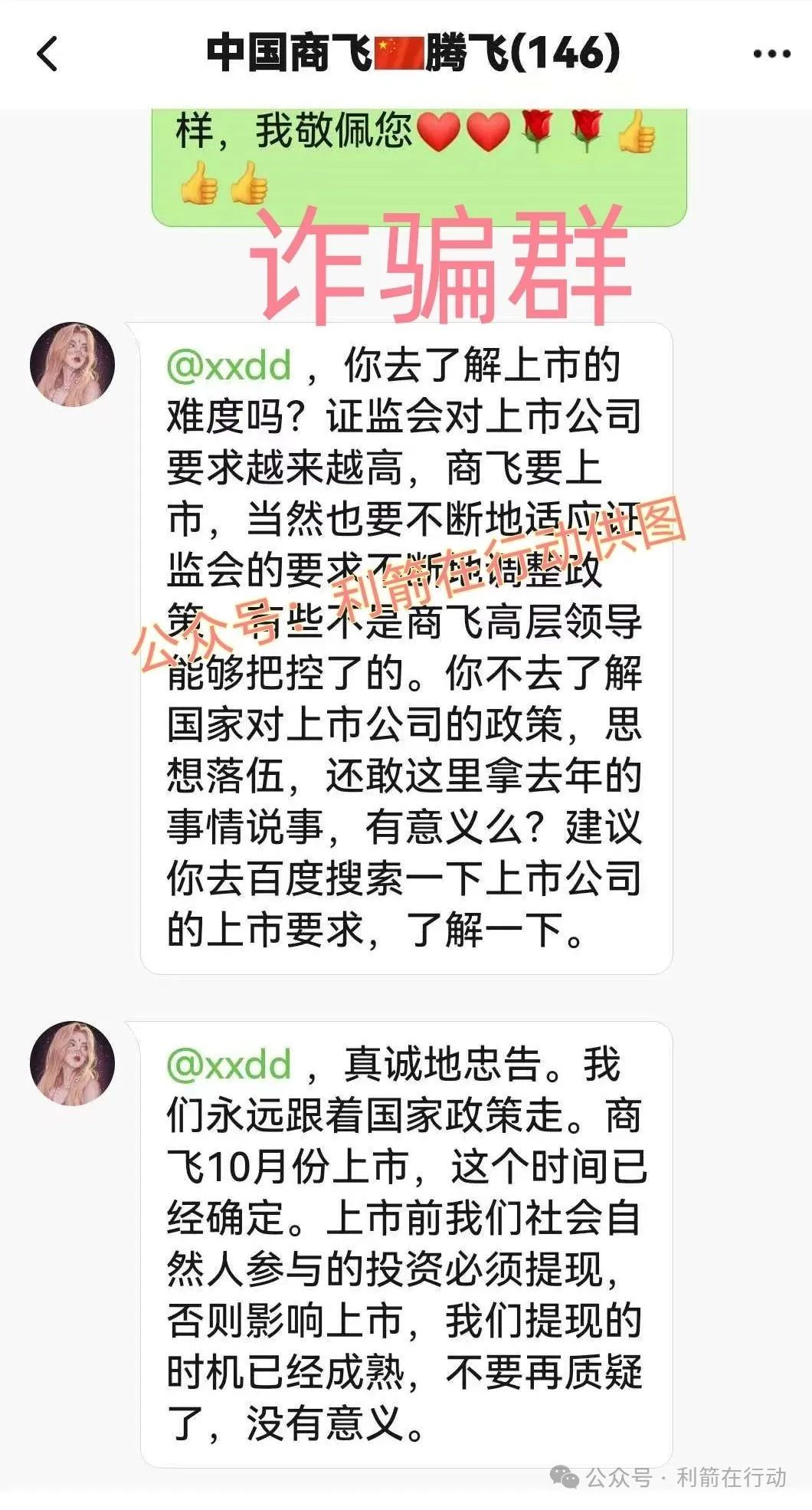 7月将结束，这60多个互联网项目有风险，赶紧远离!-一洼田