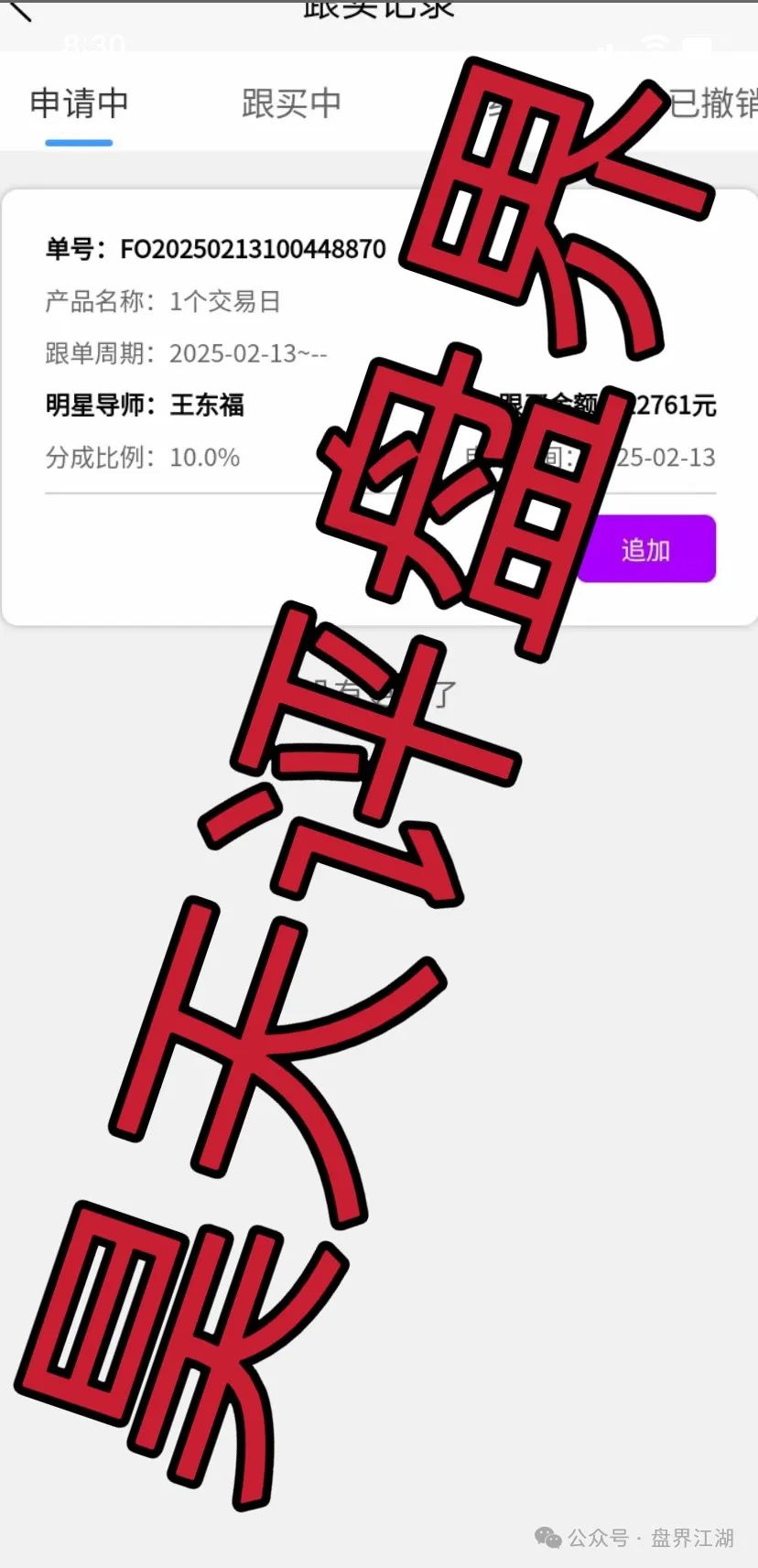 %title插图%num %title插图%num