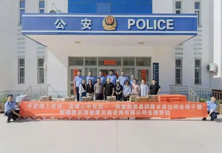 【2025年7月11】高危风险预警,健康启迪协会,还有参与的及时远离止损!-一洼田