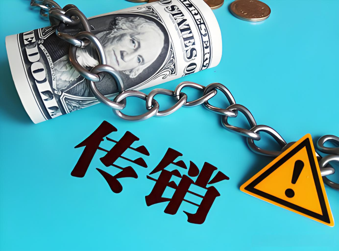 你的钱包正在被“链上牛牛”掏空！起底币安链上“牛13”的传销陷阱-一洼田