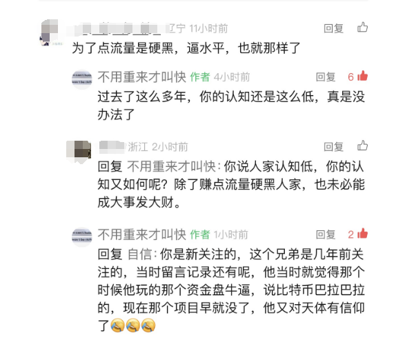 7月崩盘预警:“DGCX鑫慷嘉”“奥拉丁origin”“赞丽”“aifeex”等57个崩盘跑路、停网、即将提现困难项目名单!!-一洼田