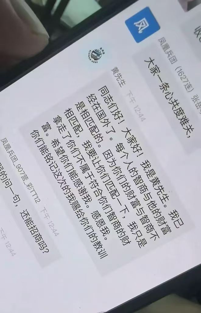 鑫慷嘉180亿骗局崩塌：司令逃了，军长抓了，谁赔我的血汗钱？-一洼田
