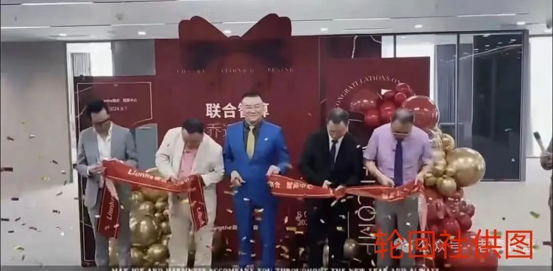 【联合智算中心】分红盘濒临崩溃,速避!!-一洼田