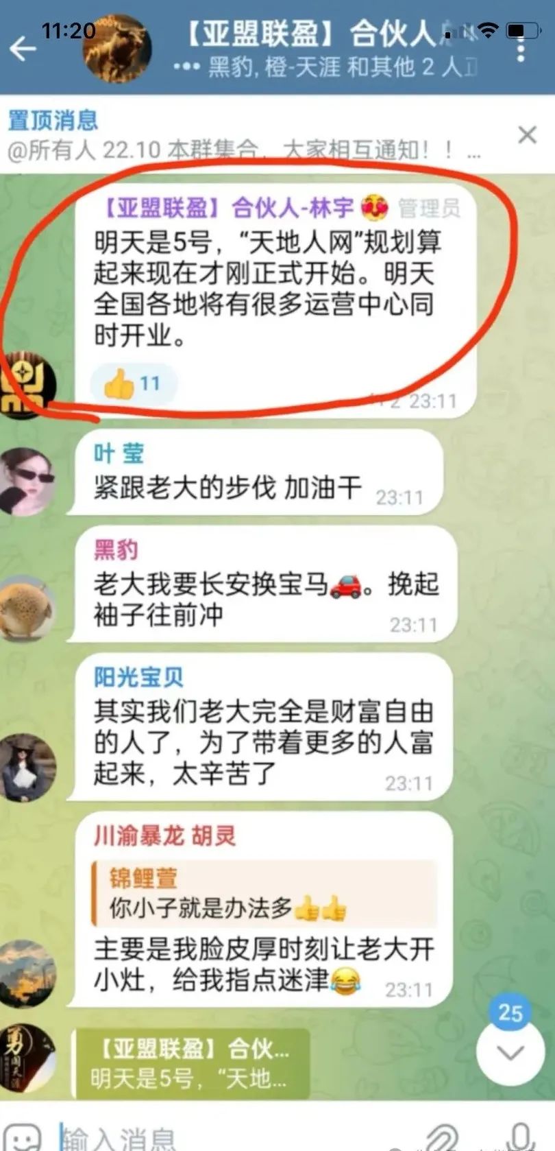 %title插图%num %title插图%num